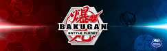 BAKUGAN